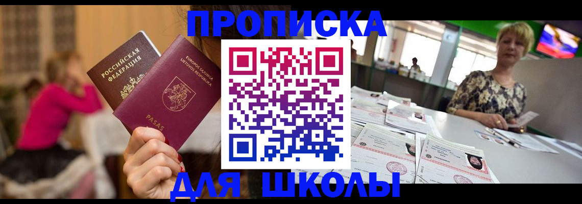 регистрация в Кондопоге